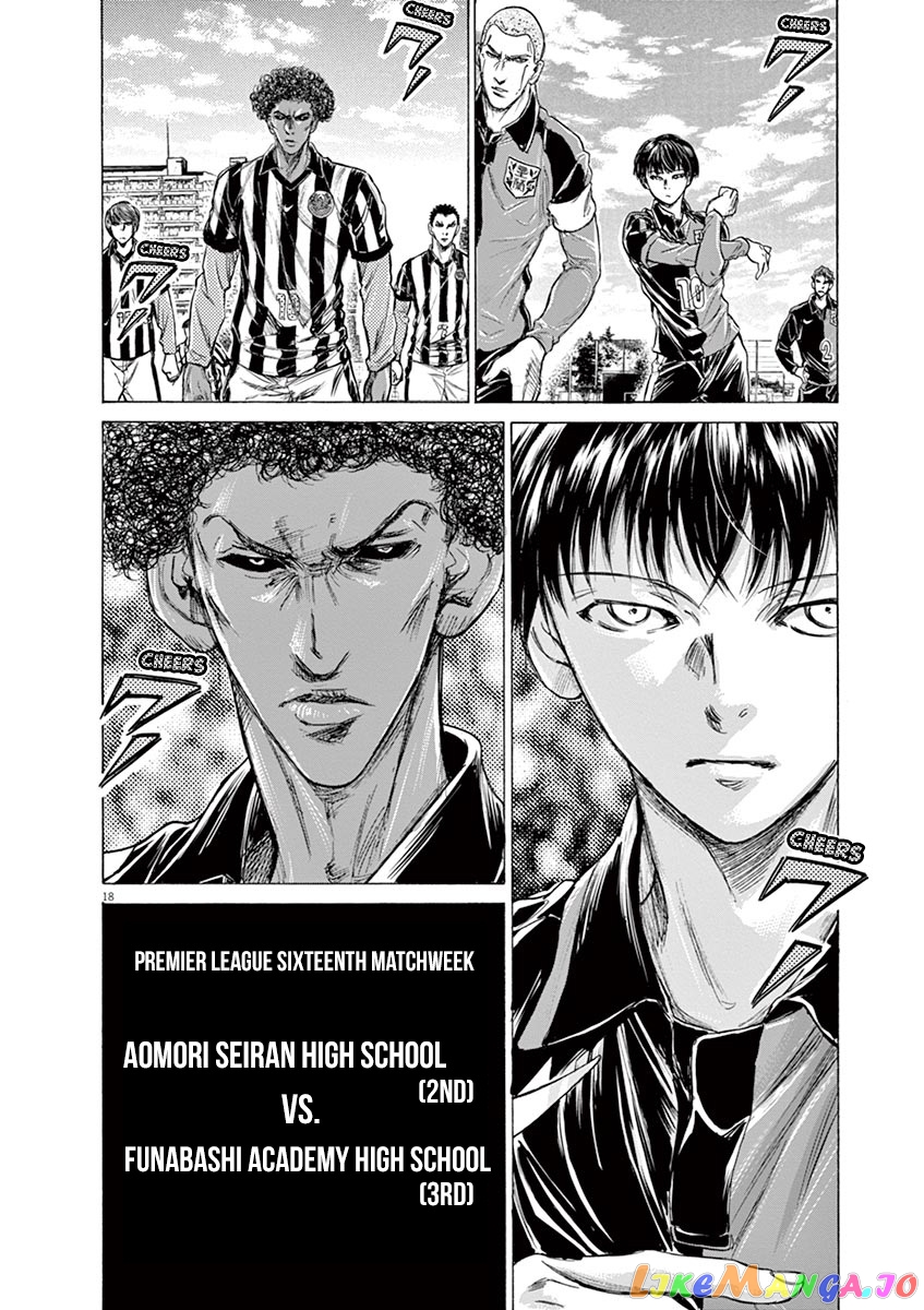 Ao Ashi, Chapter 222 image 24
